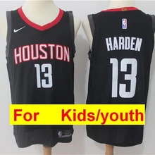 Хьюстон Крис Пол Джеймс Харден Кармело Энтони Клайд Дрекслер Оладжьювон для молодых людей, набор s баскетбольные майки