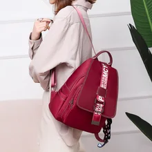 Женский рюкзак, лето, стиль, посылка, чехол, ткань Оксфорд, рюкзак, многофункциональный, школьная сумка