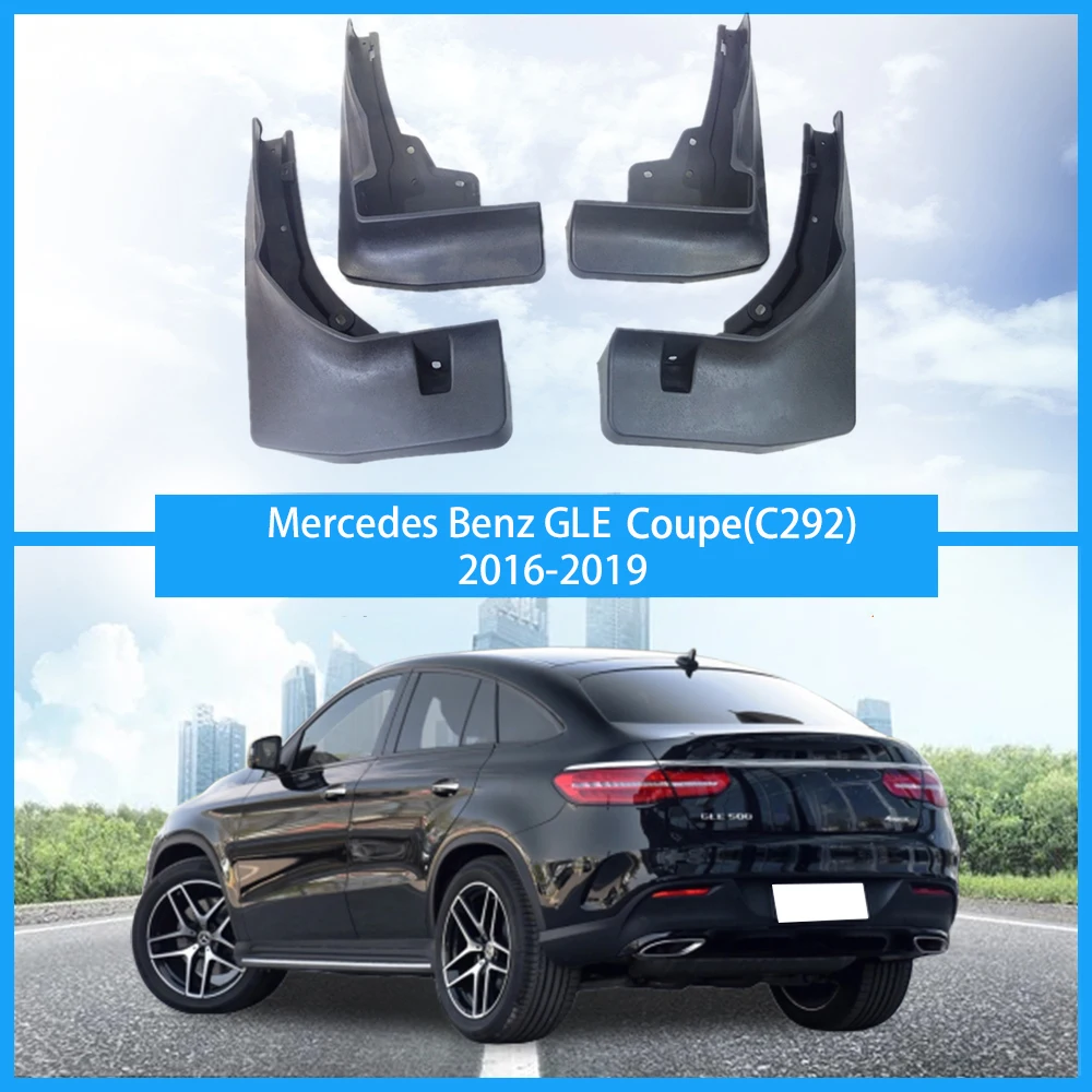 Для Benz GLE350 GLE450 W166 167 Coupe(C292) Брызговики GLE class Coupe Брызговики автомобильные аксессуары - Цвет: Coupe  with pedal