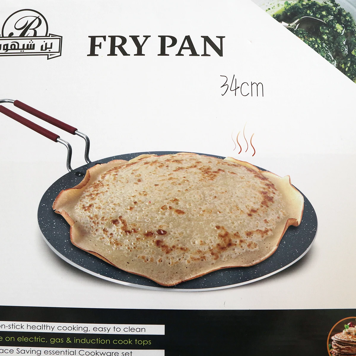 chapati grill pan