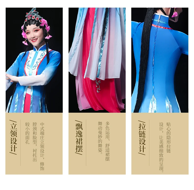 Peking Opera Yueju Opera костюм с вышивкой качественный Тонкий рукав классическое платье для танцев женская элегантная Современная китайская династия Хань