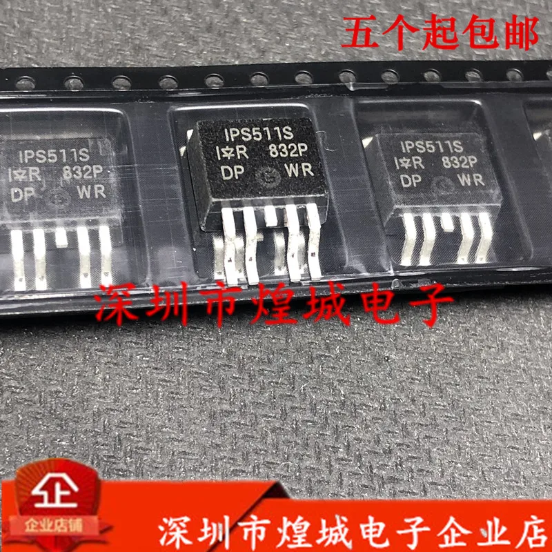 

10PCS IPS511S TO-263-1 50V 5A 5