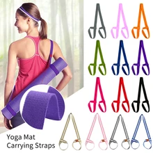 Yoga Mat Strap Strap Belt Adjustable Sports Sling Shoulder Carry Strap Belt Exercise Stretch Fitness Elastic Yoga Belt