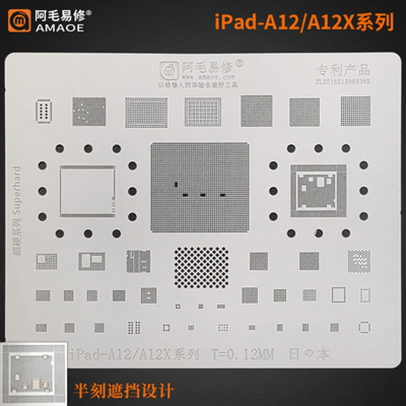 Amaoe A12 A12x Bga Reballing Stencil For Ipad Pro 18 Cpu Ram Nand Power Audio Ic Solder Tin Plant Heat Steel Mesh Tool Parts Aliexpress Amaoe A12 A12x Bga Reballing Stencil For Ipad Pro 18 Cpu Ram Nand Power Audio Ic Solder Tin Plant Heat Steel Mesh Tool Parts Aliexpress