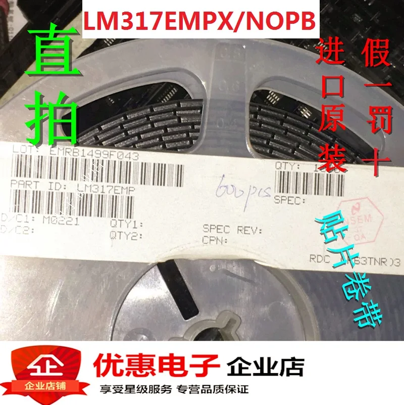 10 шт. новые оригинальные кнопки LM317EMPX NOPB СОТ-223 N01A | Электронные компоненты и