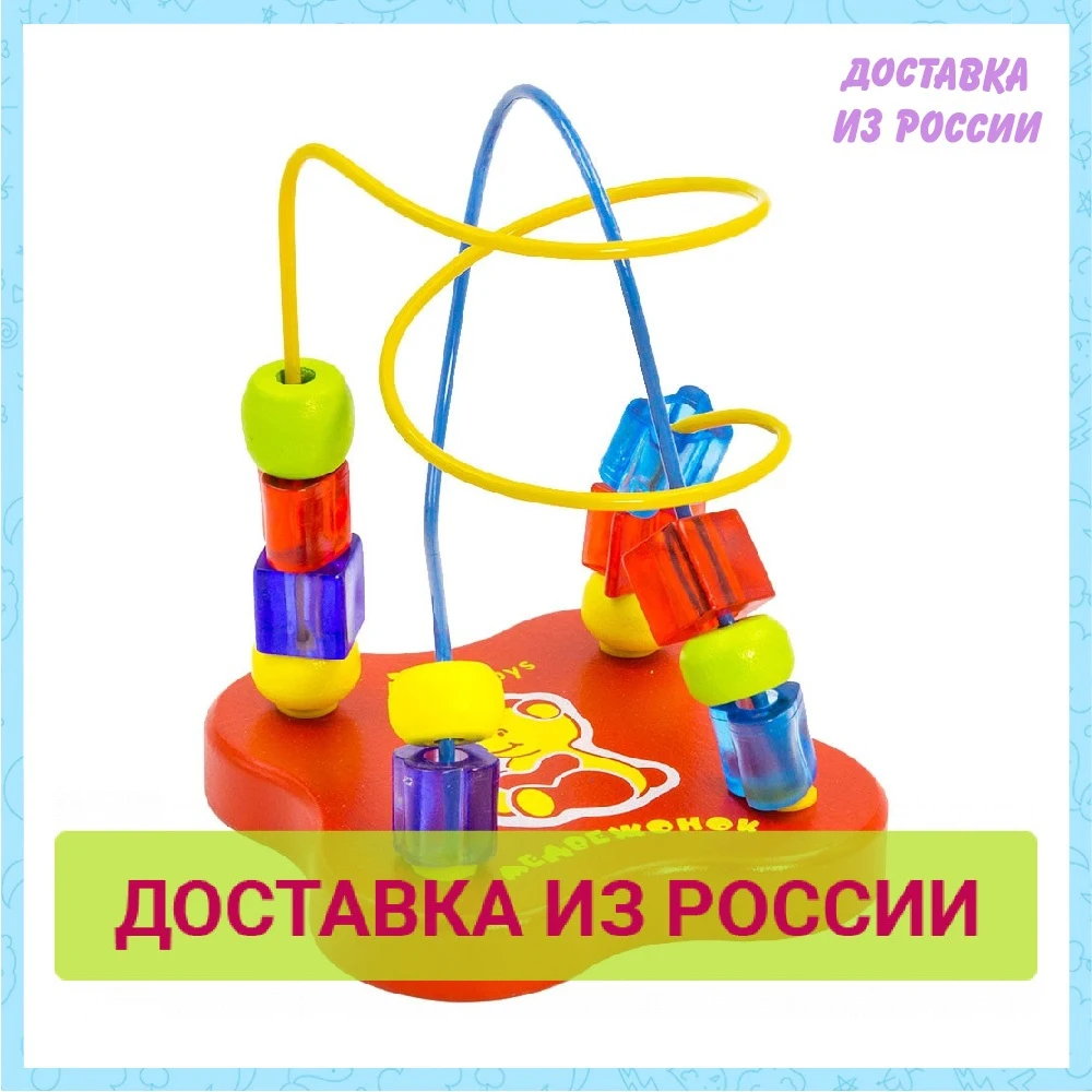 Labyrinth &quotBear&quot Red Alatoys LB1031 | Игрушки и хобби