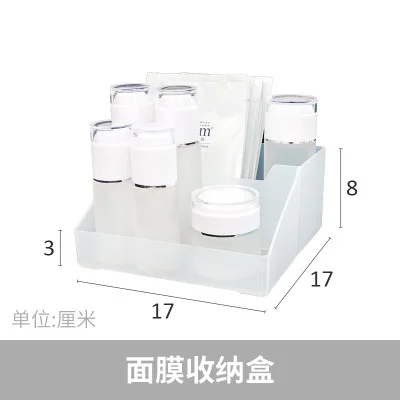 Mask Organizer Пластиковый органайзер для косметики съемная коробка органайзер для косметики коробка для макияжа губная помада для хранения косметики туалетный столик Органайзер - Цвет: Mask Organizer