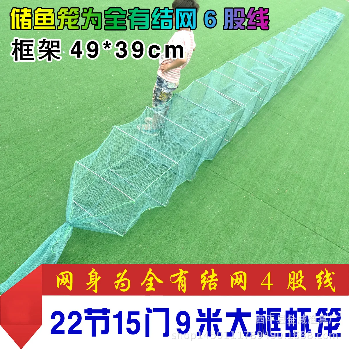 

Extra-large Knot Net Shrimp Cage Fish Cage Big Box 9 M 22 Section 15 Door pang xie wang Lobster Aquatic Products Breeding