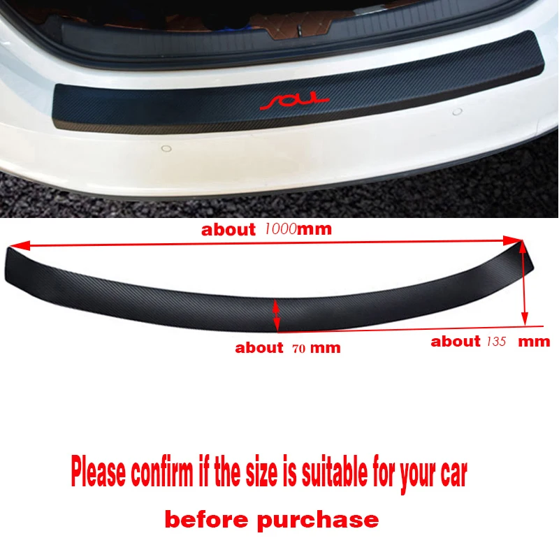 PU leather Carbon fiber Styling After guard Rear Bumper Trunk Guard Plate Car Accessories For KIA Soul (1)