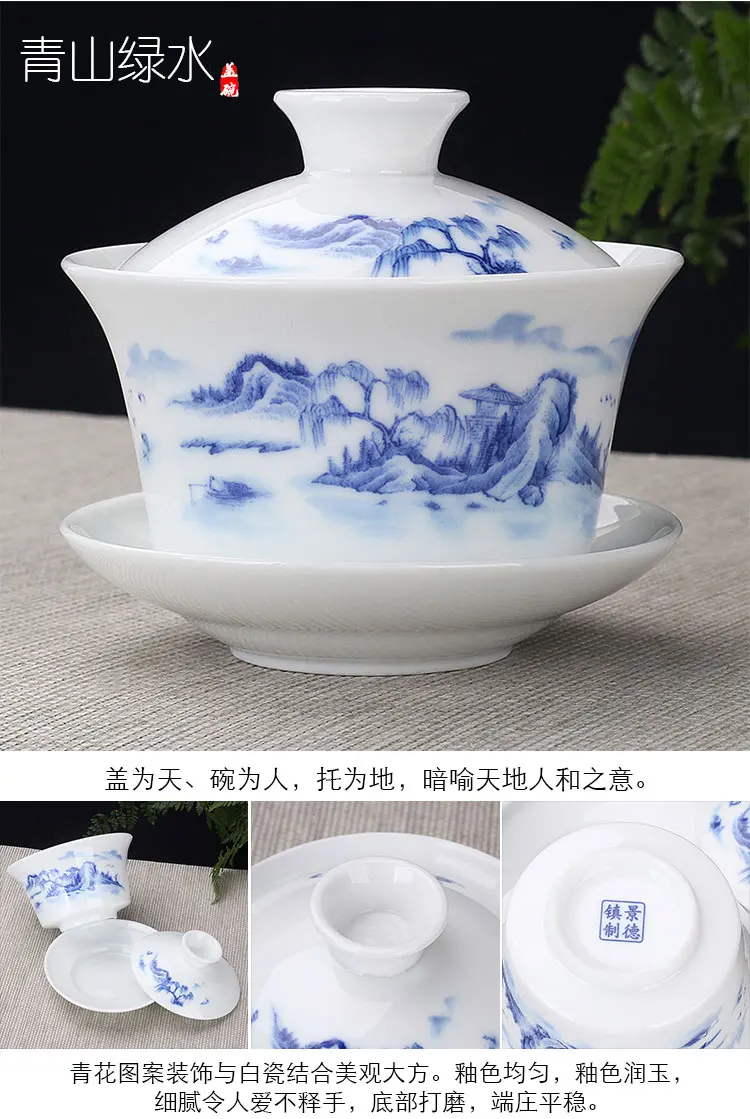 Ручная роспись богатая рыба керамический фарфор гайвань китайский чайный набор кунг-фу ручной работы чайная посуда Tureen Sancai чайная чашка пуэр чайник