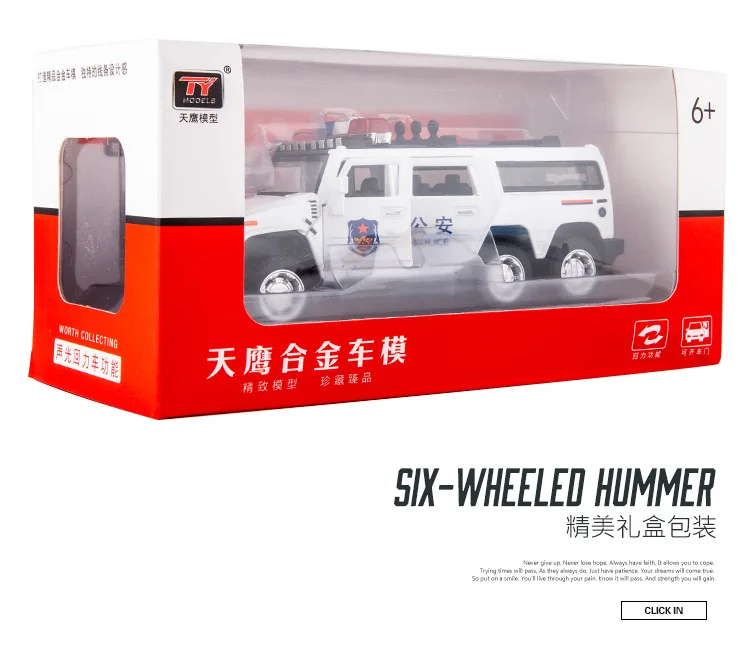 1:32, Детская шестиколесная Полицейская машина SWAT Hummer, модель автомобиля из сплава, звук и светильник, Игрушечная машина для внедорожников