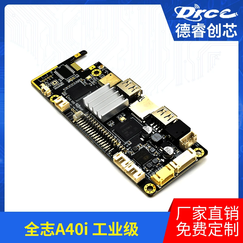 

Full Chi A40i Android Board Tablet Motherboard Advertising Machine Touchscreen AIO Android Industrial Motherboard