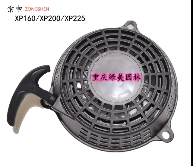 Starter Per Tagliaerba XP160, XP200, XP225 - Disco Di Avvio Manuale, Ricambio Originale - Foto 7