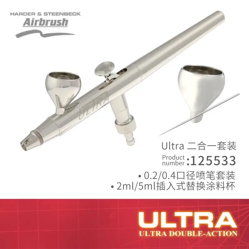 HARDER*STEENBECK ULTRA Ultra 2in1 AIRBRUSH 0.2mm+0.4mm NOZZLE 125533 -  AliExpress