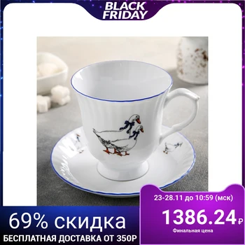 

Tea pair high 400 ml "Geese"