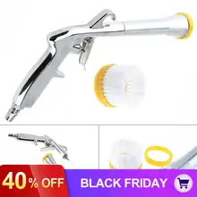 9 дюймов пневматические шины очистительный пистолет-распылитель с мягкой насадка для зубных щеток и Пресс Тип переключатель для мытья украшения дома/машина для чистки автомобиля