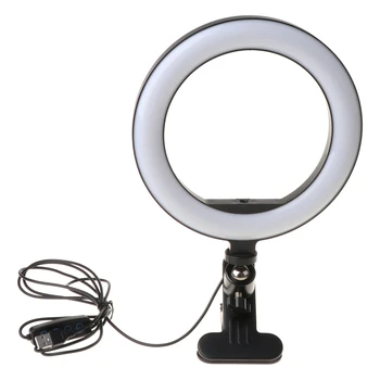 

20cm Fill Ring Light For Mobile Phone Computer Brightness Adjustable Selfie Lights Live Broadcast Video Fill Light Beaut