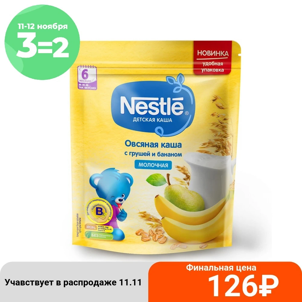 Каша Nestlé Молочная овсяная с грушей и бананом 6 мес 220г