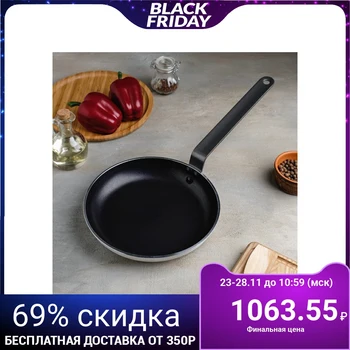 

Frying pan with non-stick coating "Profi", 20 × 4.8 cm