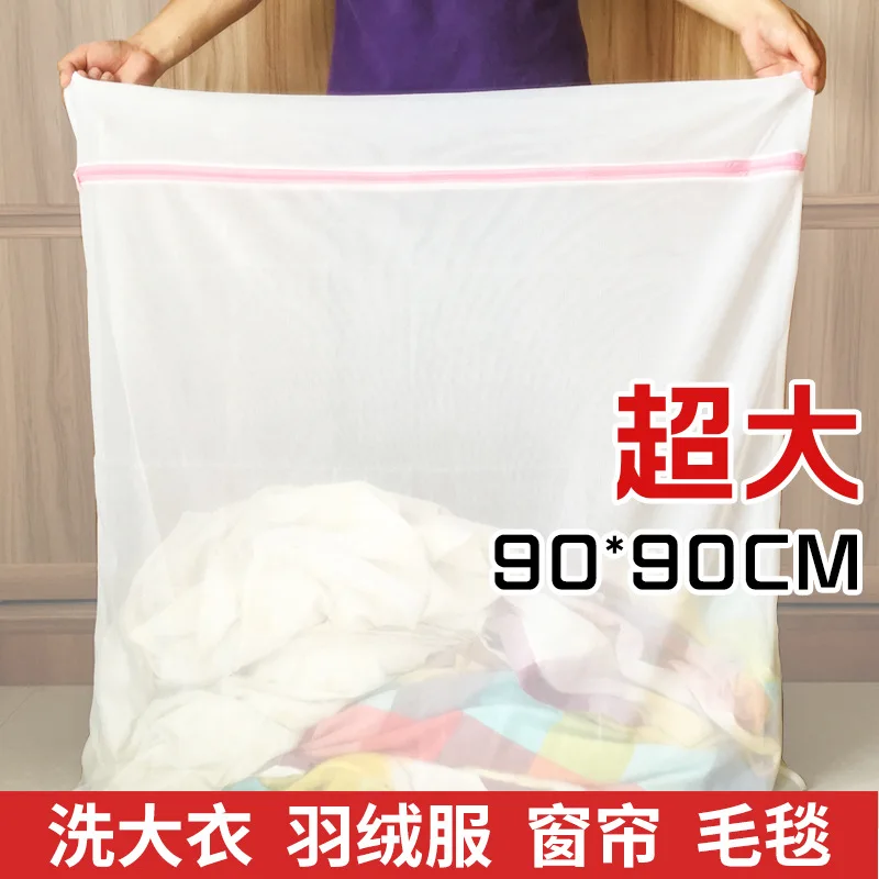 Laundry Bag Protective Laundry Bag Washing Machine For Anti