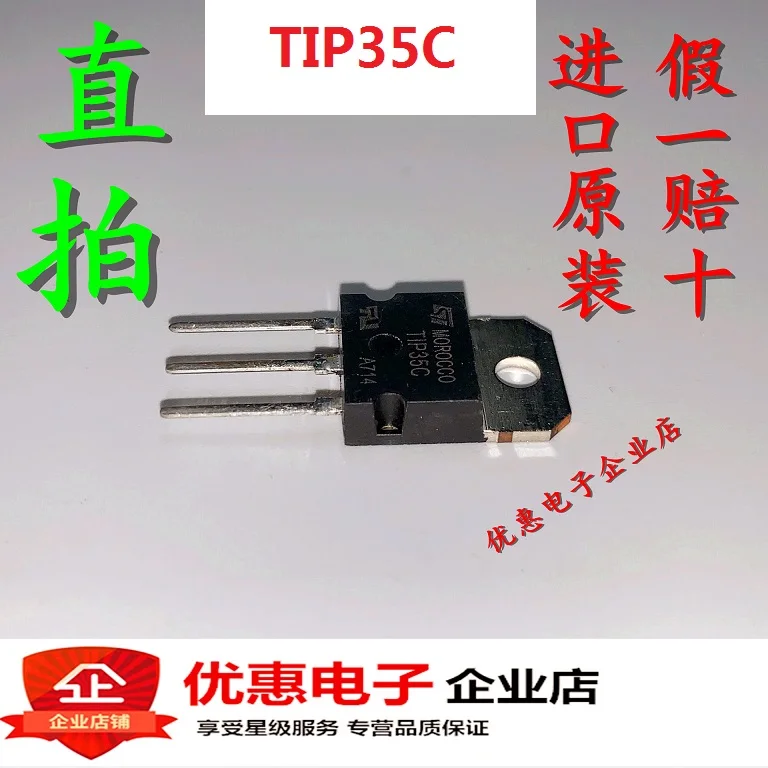 10 шт./лот TIP35C-247 Силовые транзисторы NPN 100V 25A