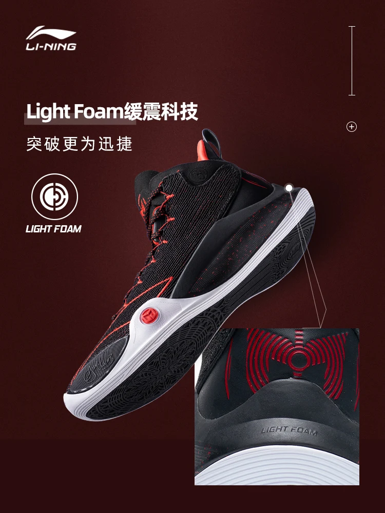 LI-NING CJ ONE Men Professional Basketball Shoes India