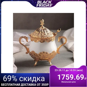 

Sugar bowl "Bakhmal", d = 13 cm, 16 × 9 × 15 cm, with a spoon