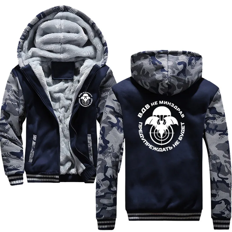 Navy blue Мужские толстовки VDV русские воздушные силы печать теплый толстый бархат однотонный Свитшот спортивные костюмы мужские толстовки с капюшоном и свитшоты - Цвет: Navy blue