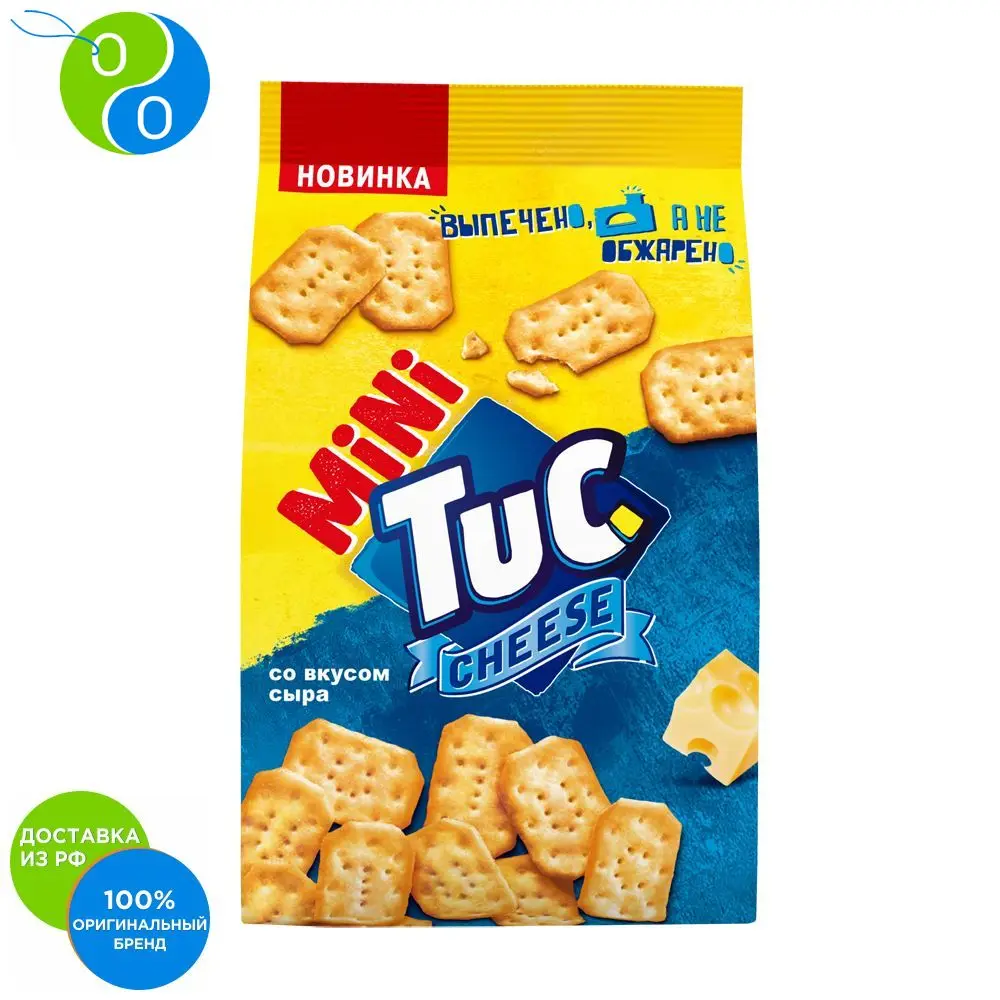 TUC-MINI-kraker-peynir-lezzet-ile-100g-ya-kraker-tuc-kraker-kurabiye ...