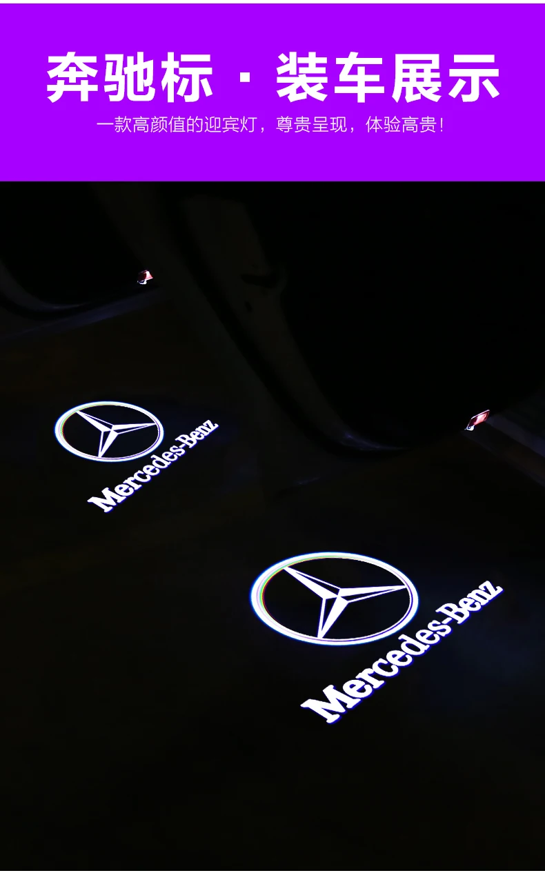 2 шт. светодиодный светильник для двери автомобиля для Mercedes Benz W205 W176 W246 W242 GLA W212 AMG E A B C ML класс лазерной лампы проектора