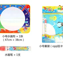 Нарисованные граффити на водном холсте каракули Вода Магия делать домашние работы одеяло картина ткань