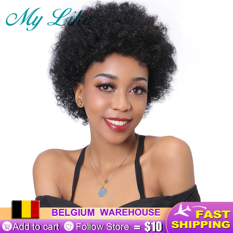 

My Like Short Wig Brazilian Fumi Curly Human Hair Wigs Natural Black Afro Kinky Curly Pixie Cut Non Lace Wigs for Black Women