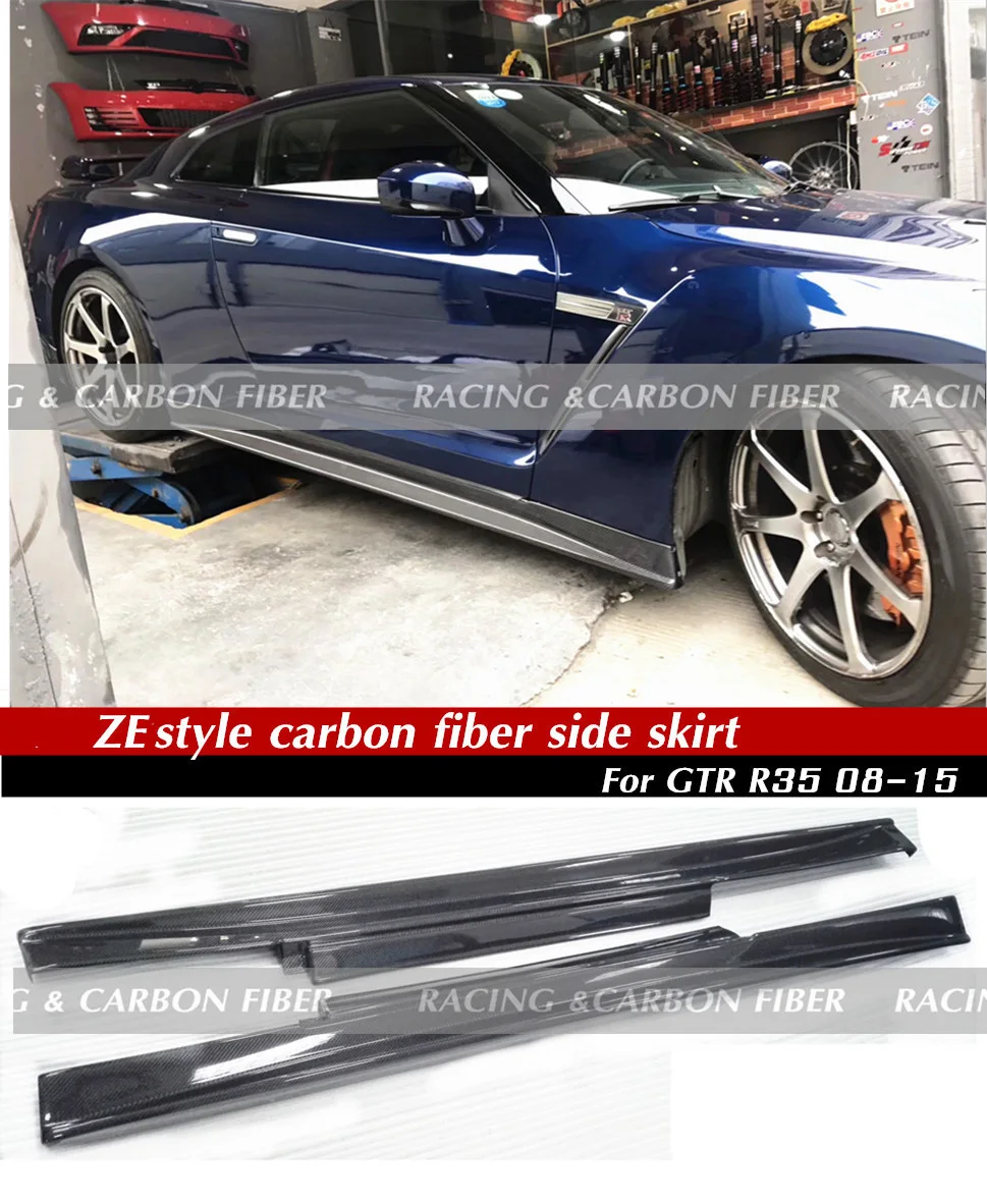 2008-2014 GTR R35 GT-R боковые юбки // ZE стильные из углеродного волокна для Nissan Skyline |