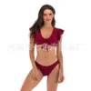 Swimwears