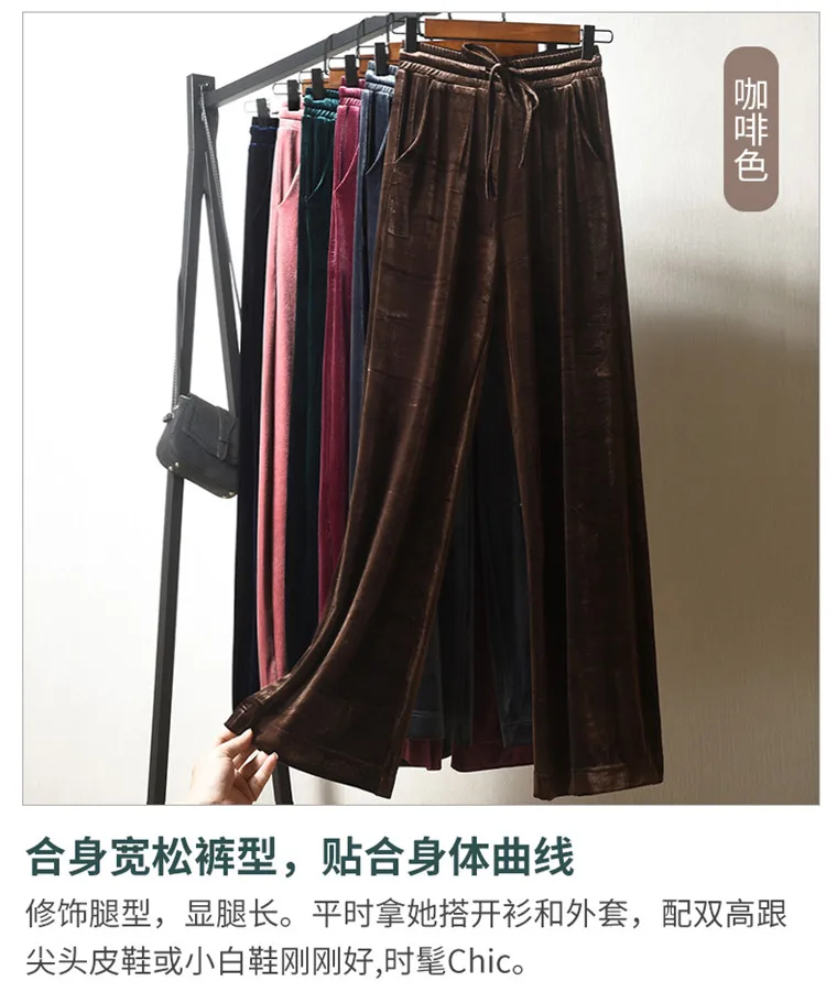 Big size Autumn Women Wide Leg Pants Casual High Elastic Waist Pockets velvet pants Fashion elegant Winter velour Trousers