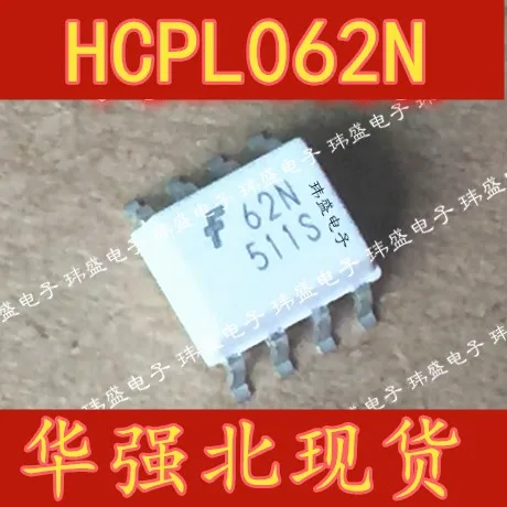 10 шт. HCPL062NR2 62N SOP8 HCPL-62N FOD62N MOC62N