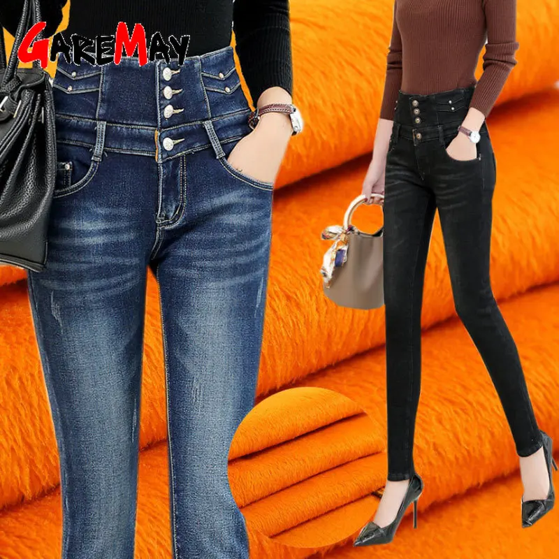 

Winter Jeans Female High Waist Denim Skinny Warm Thick Jeans Plus Size Velvet Fleece jeans for Women Stretch Pantalon Femme