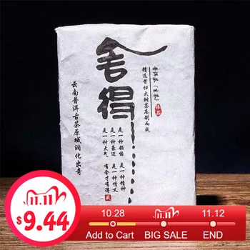 

2014 Raw Pu-erh Tea From Lincang Area Sheng Pur-erh Tea Brick Chinese Tea 250g