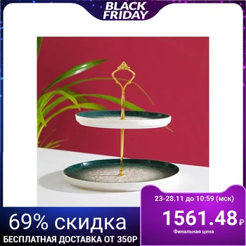 

Platter "Marlet", 25/20 × 22 cm, 2 tiers, green