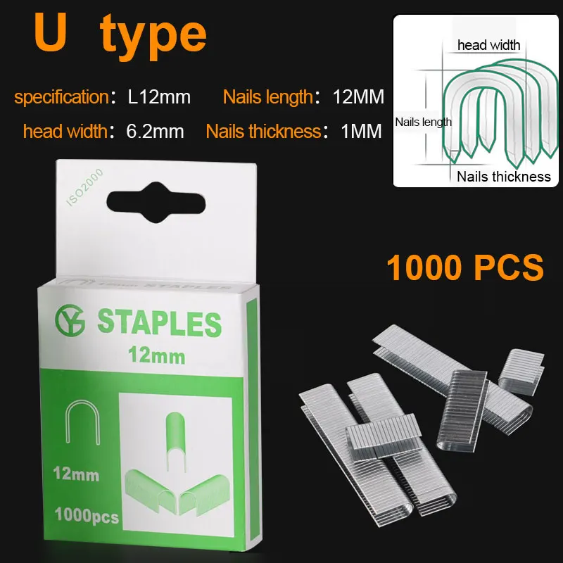 U Type 1000pcs 1000 шт скобы U/двери/T типа гвозди для большинства стандартный степлер пистолет и гвоздь пистолет - Цвет: U Type 1000pcs
