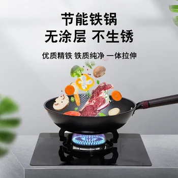 

Non-stick Pot Wok Household Really Stainless Iron Cooking Fuel Gas Universal Non-Paintcoat Non-stick Flat-bottom Pot
