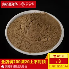 Wierook ладан аромат дым Брунея высокое масло почвы порошок материал Копченый может аромат благовоний сделать учителя расширение