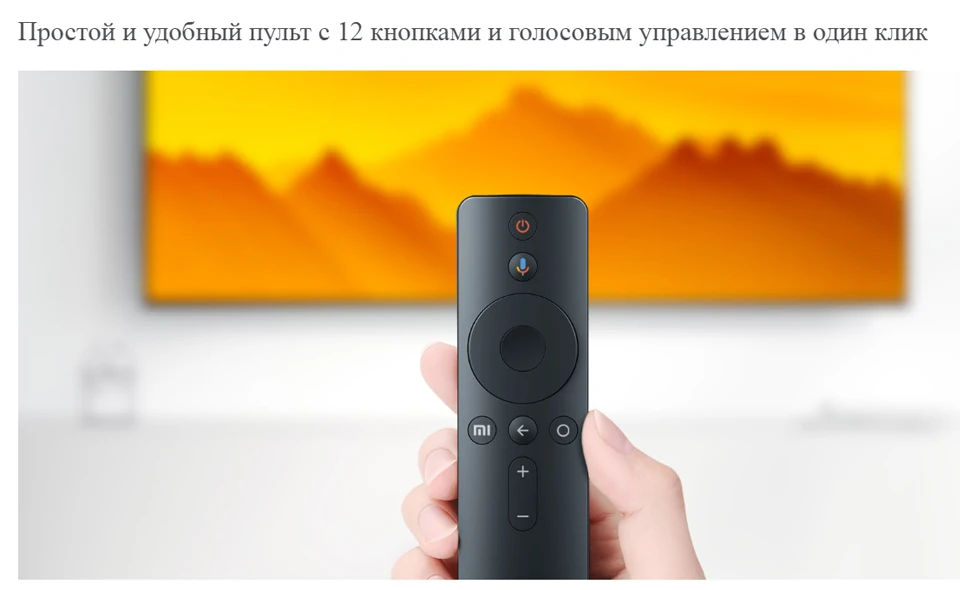 电视4S-43详情俄语_12