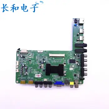 

Logic circuit board motherboard Led42x5000de Drive A Main Board 35016665 Match Strange Beautiful Screen 72000670