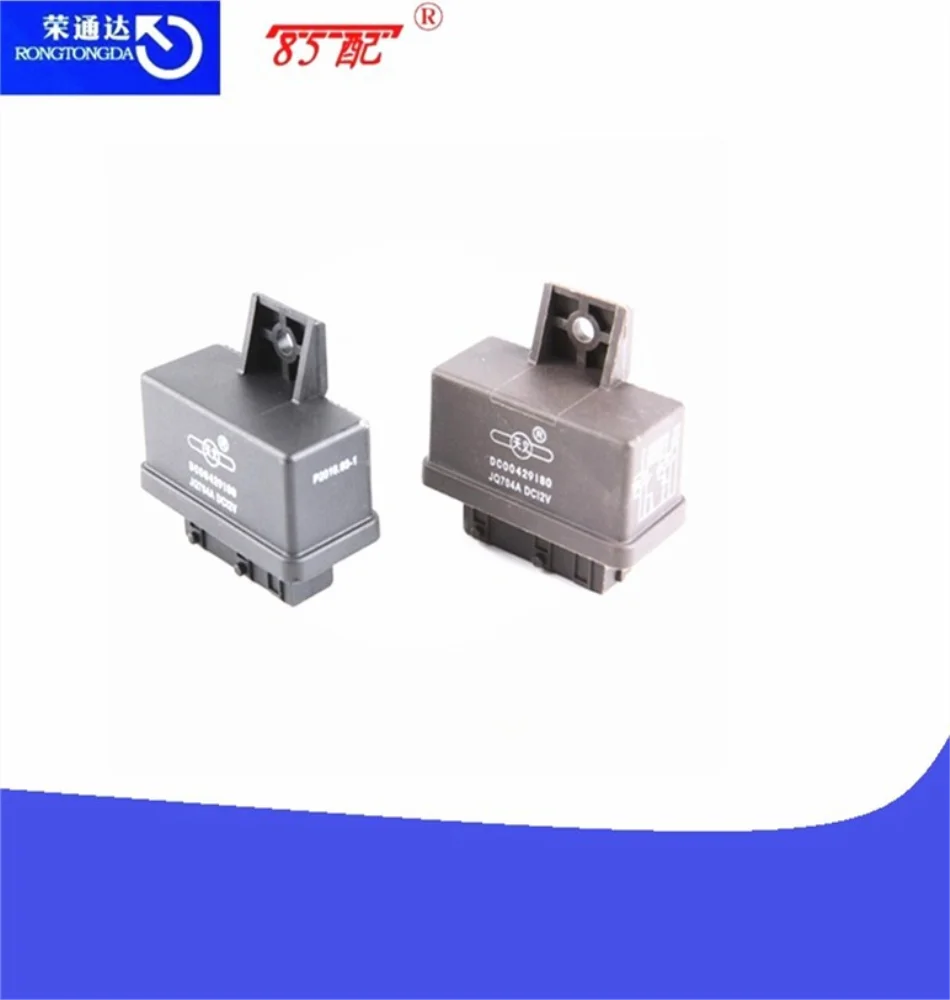 Реле двойного уплотнения 240107/19203N/9627109680/9664883180 для peugeot 106 206