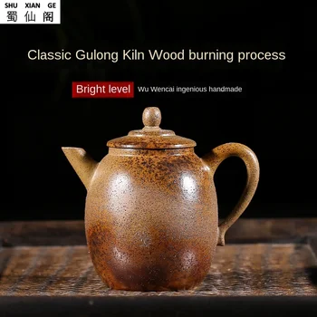 

Yixing Gu Long Yao Firewood Teapot Wholesale Formula Level Teapot Kung Fu Tea Fat Pao Cha Hu