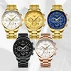 Men's Watches