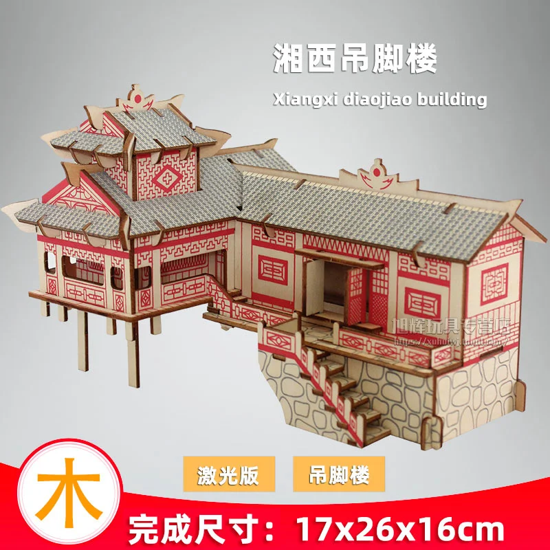 Деревянный пазл 3D модель корабль сборка деревянный DIY ручной работы детская головоломка мальчик и девочка игрушки развивающие игрушки BB50PT - Цвет: 6
