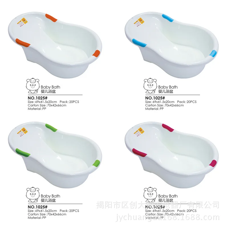

Hui pin Beauty Baby Bathtub Baby Bathtub Thick Children Bath Bucket Kids Tub Newborns