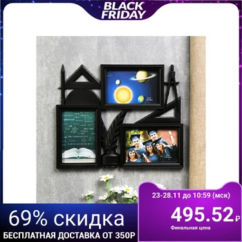

Photo frame plastic for 3 photos 10x15 cm "Rulers and compasses" black 28x34x3 cm 4785339